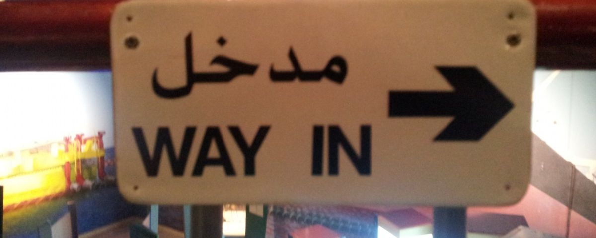 Schild Oman